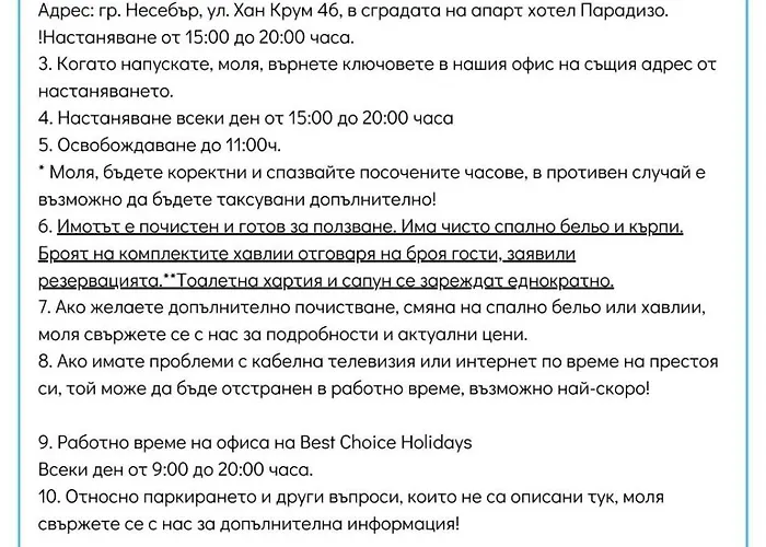 Apartamento Noks Nessebar B2-216 Sunny